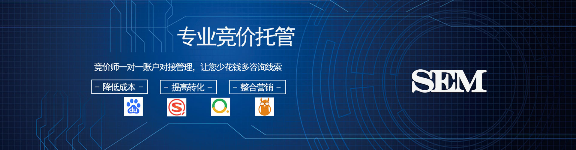 彰化信息流竞价