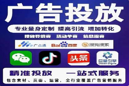 360信息流广告：金融行业投放效果展示